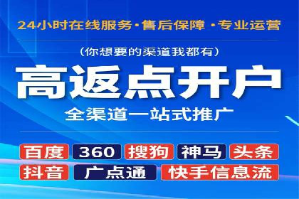 企业如何通过抖音信息流推广实现营销目标