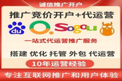 竞价推广托管服务如何帮助企业快速获客