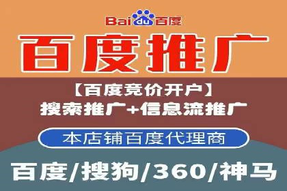 百度网络推广案例分享：低成本打造爆款产品，引爆市场
