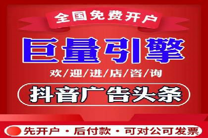 信息流运营团队组建与案例